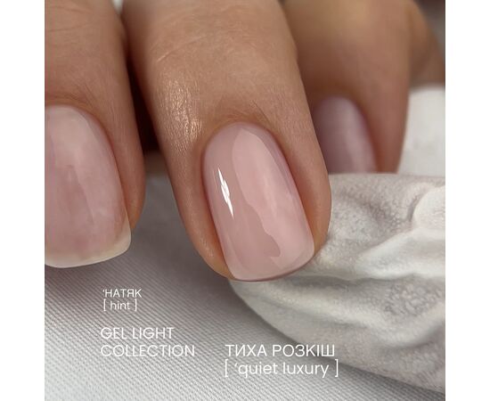 DA'23. Gel Light #41, Hint, 30 ml, гель середньо-рідкої консистенції #3