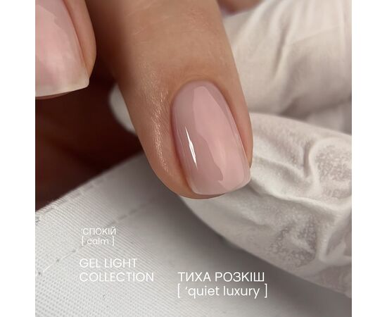 DA'23. Gel Light #35, Calm, 30 ml, гель середньо-рідкої консистенції #3