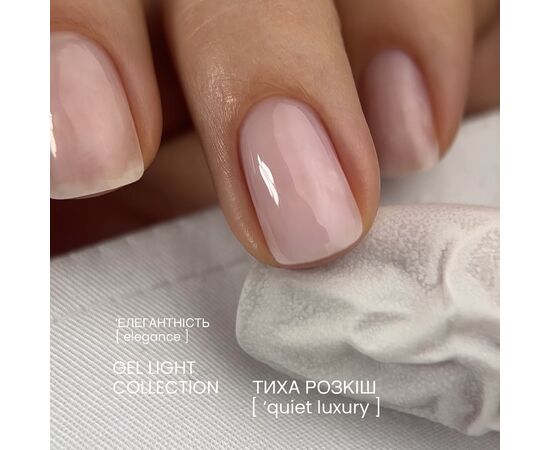 DA'23. Gel Light #38, Elegance, 30 ml, гель середньо-рідкої консистенції #3