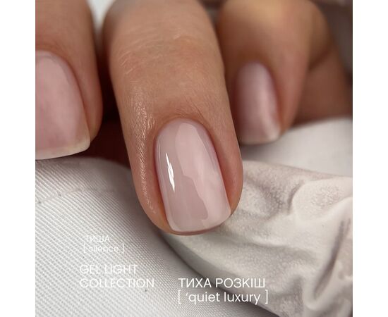 DA'23. Gel Light #40, Silence, 15 ml, гель середньо-рідкої консистенції #3