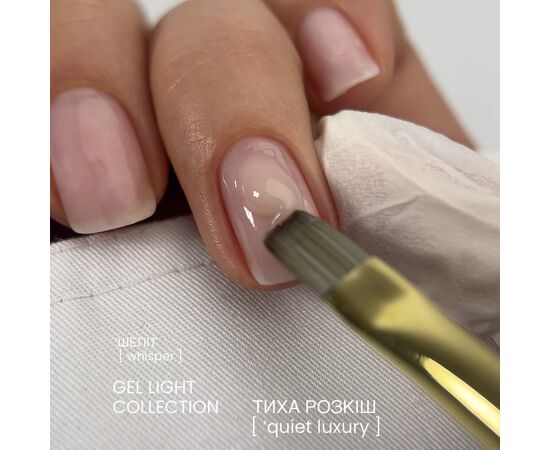 DA'23. Gel Light #39, Whisper, 15 ml, гель середньо-рідкої консистенції #2