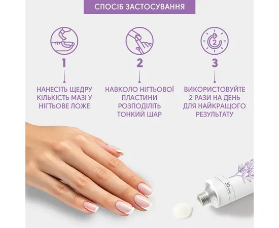 SHELLY. Soothing ointment with tea tree oil, 30 ml. Заспокійлива мазь з олією чайного дерева #2