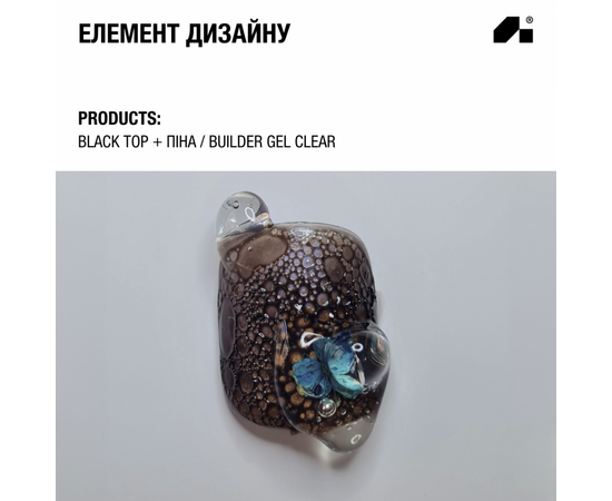 ADORE. Black Top coat, 15 ml. Вітражний топ, чорний #7