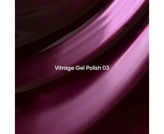 NOTD. Gel Polish Vitrage #03, 10 ml. Вітражний гель-лак, винний вітражний #2