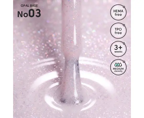 SHELLY. Opal Base #03, 12 ml. Камуфлююча база, з шимером #2