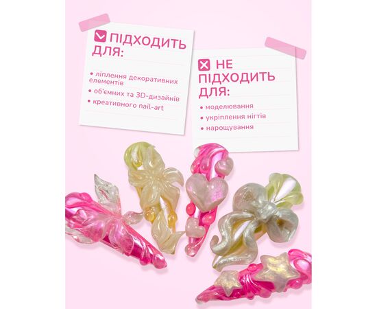 You Are Cute. Gum Gel #01, 5 ml, Гель-жуйка для дизайну #8