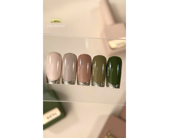 УЦІНКА / HEYLOVE. Gel Polish, GREEN TEA, 15 ml, гель-лак #4