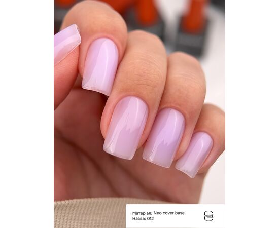 GÉMELY (ex GA&MA). Neo Cover Base #012, 30 ml, Кольорова база для легкого вирівнювання #2