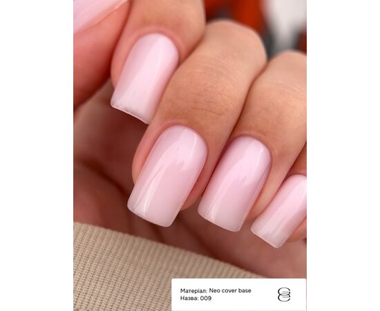 GÉMELY (ex GA&MA). Neo Cover Base #009, 30 ml, Кольорова база для легкого вирівнювання #2