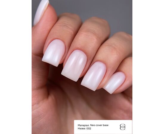 GÉMELY (ex GA&MA). Neo Cover Base #002, 30 ml, Кольорова база для легкого вирівнювання #2