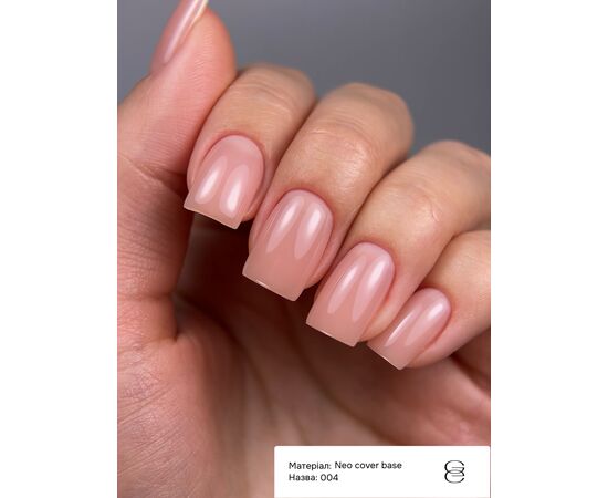 GÉMELY (ex GA&MA). Neo Cover Base #004, 30 ml, Кольорова база для легкого вирівнювання #2