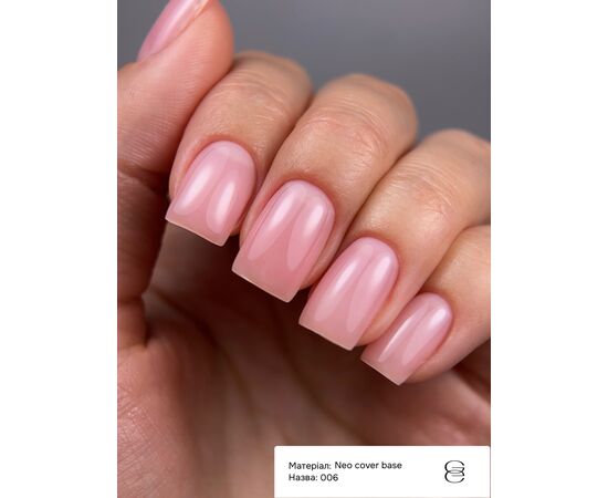 GÉMELY (ex GA&MA). Neo Cover Base #006, 15 ml, Кольорова база для легкого вирівнювання #2