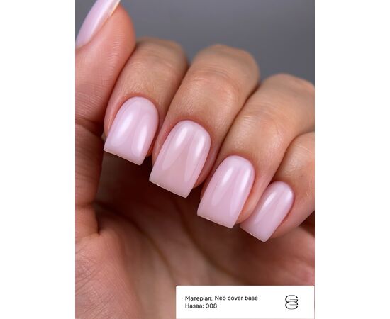 GÉMELY (ex GA&MA). Neo Cover Base #008, 15 ml, Кольорова база для легкого вирівнювання #2