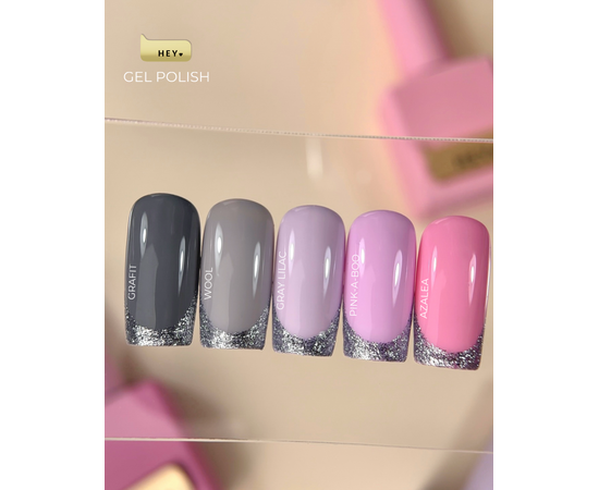 УЦІНКА / HEYLOVE. Gel Polish, GRAPHITE, 15 ml, гель-лак, графітовий #4
