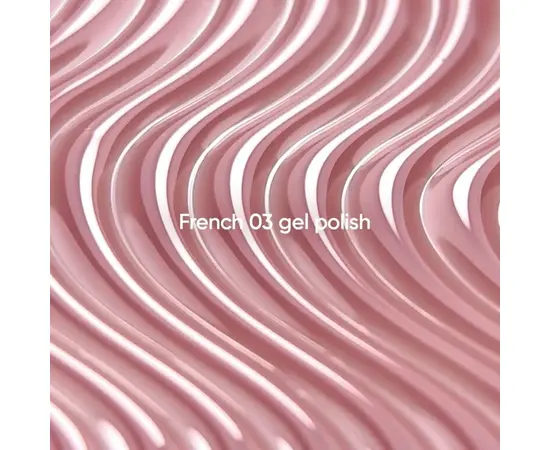 NOTD. Gel Polish French #03, 10 ml. Гель-лак, нюдовий #2