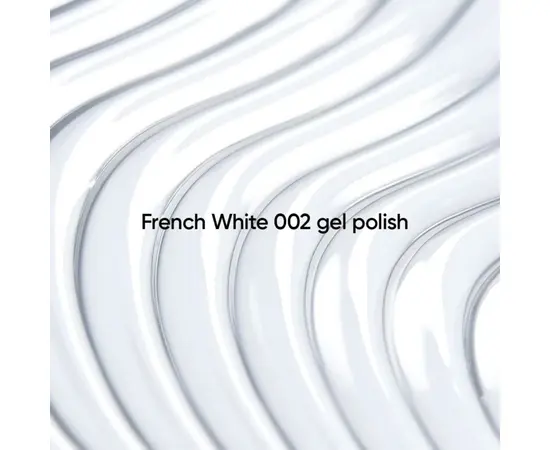 NOTD. Gel Polish French White #002, 10 ml. Гель-лак, холодний ультрабілий #2
