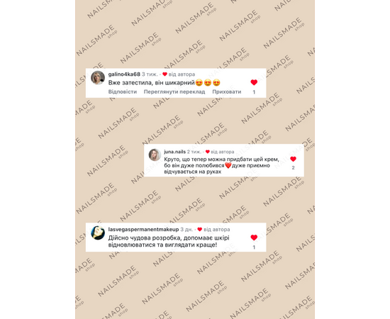 УЦІНКА / HEYLOVE. Hand Cream, Panna Cotta, 30 ml. Крем для рук з екстрактом равлика #3