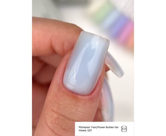 GÉMELY (ex GA&MA). Fast builder gel #027, 30 ml, твердий рідкий гель #2