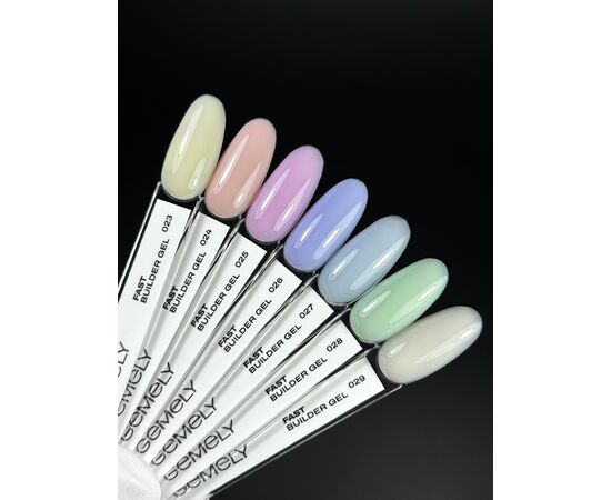 GÉMELY (ex GA&MA). Fast builder gel #029, 15 ml, твердий рідкий гель #4