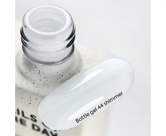 NOTD. Bottle Gel, shimmer, #44, 10 ml, надміцний гель для укріплення нігтів, білий зі сріблястим шиммером #3