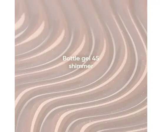 NOTD. Bottle Gel, shimmer, #45, 10 ml, надміцний гель для укріплення нігтів, молочно-бежевий зі сріблястим шиммером #2