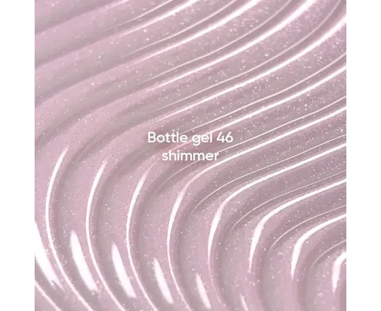 NOTD. Bottle Gel, shimmer, #46, 10 ml, надміцний гель для укріплення нігтів, молочно-рожевий зі сріблястим шиммером #2