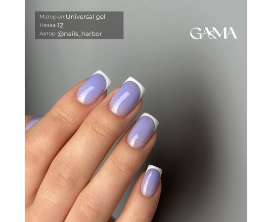 GA&MA. Universal gel 12, гель без опилу, рідкий, 15 ml #5