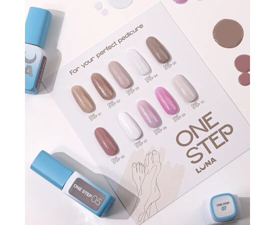 LUNAmoon. One step Gel Polish #5, 8 ml, Однофазний гель лак для педикюр #4