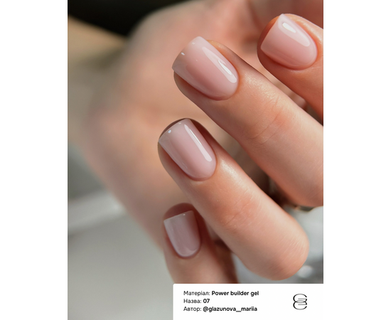 GÉMELY (ex GA&MA). Power builder gel #7, 5 ml, твердий гель #2
