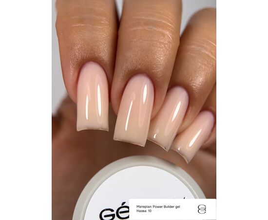 GÉMELY (ex GA&MA). Power builder gel #10, 30 ml, твердий гель #3