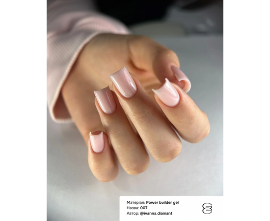 GÉMELY (ex GA&MA). Power builder gel #7, 15 ml, твердий гель #4