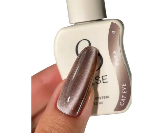 ELSE. Gel polish Cat eye, #04, Puma, 12 ml. Гель-лак "котяче око" #5