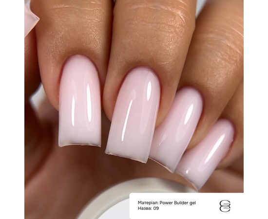 GÉMELY (ex GA&MA). Power builder gel #9, 30 ml, твердий гель #4
