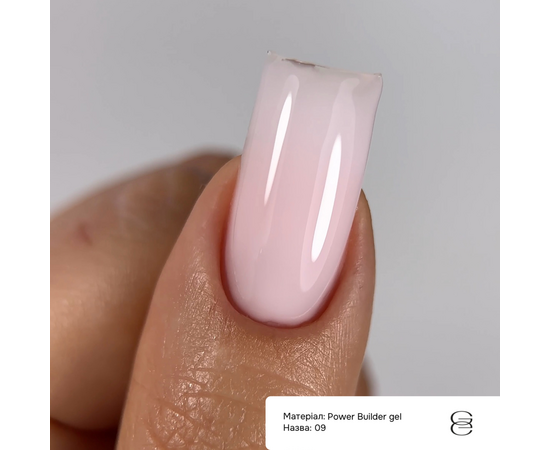 GÉMELY (ex GA&MA). Power builder gel #9, 5 ml, твердий гель #3