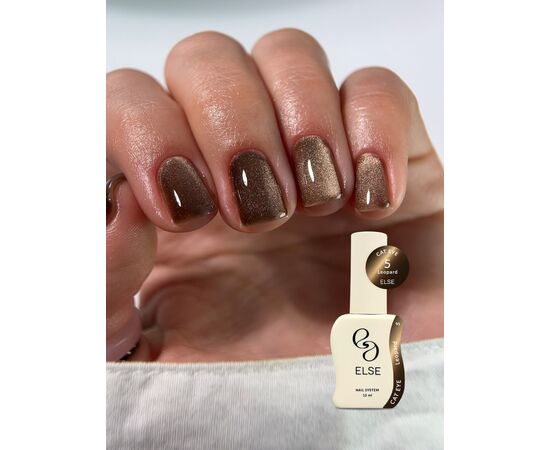 ELSE. Gel polish Cat eye, #05, Leopard, 12 ml. Гель-лак "котяче око" #6