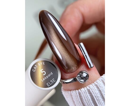 ELSE. Gel polish Cat eye, #05, Leopard, 12 ml. Гель-лак "котяче око" #7