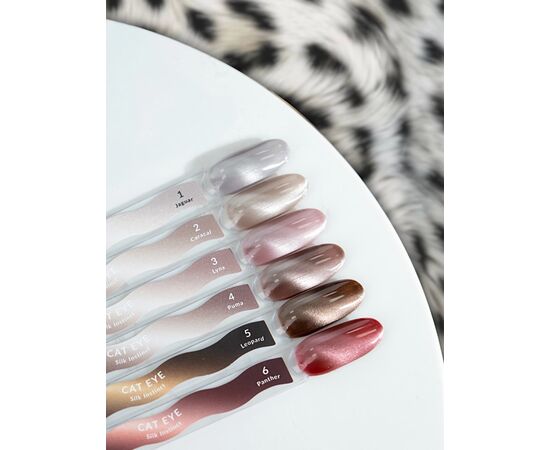 ELSE. Gel polish Cat eye, #06, Panther, 12 ml. Гель-лак "котяче око" #9
