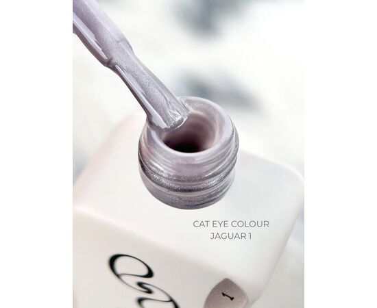 ELSE. Gel polish Cat eye, #01, Jaguar, 12 ml. Гель-лак "котяче око" #2