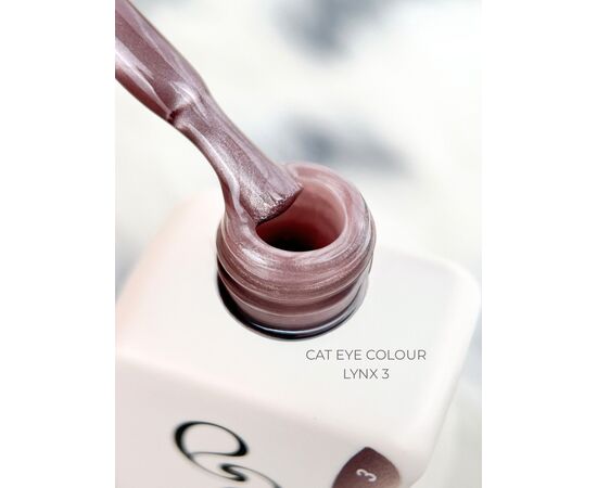 ELSE. Gel polish Cat eye, #03, Lynx, 12 ml. Гель-лак "котяче око" #2