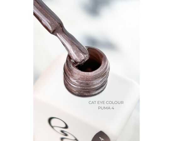 ELSE. Gel polish Cat eye, #04, Puma, 12 ml. Гель-лак "котяче око" #2