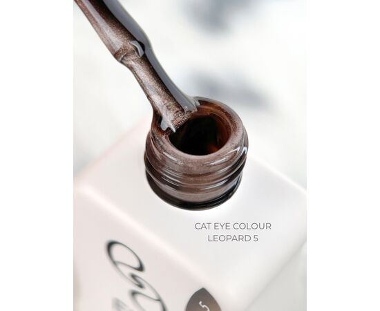 ELSE. Gel polish Cat eye, #05, Leopard, 12 ml. Гель-лак "котяче око" #2