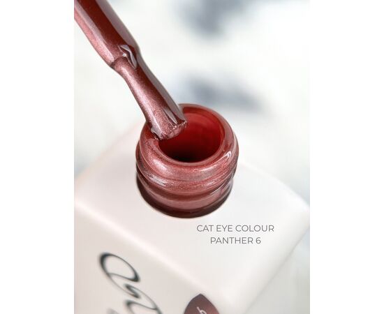 ELSE. Gel polish Cat eye, #06, Panther, 12 ml. Гель-лак "котяче око" #2