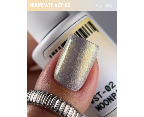 ADORE. Cat's Eye Gel Polish, #ST-02, Moonpath, 12 ml. Гель-лак "котяче око" перламутровий, димчастий #3