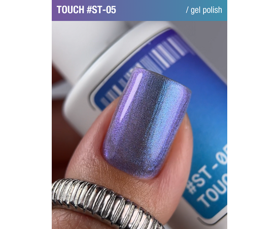 ADORE. Cat's Eye Gel Polish, #ST-05, Touch, 12 ml. Гель-лак "котяче око" перламутровий, блакитно-синій #4
