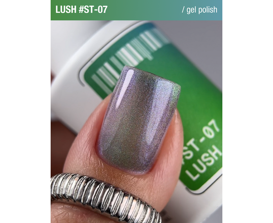 ADORE. Cat's Eye Gel Polish, #ST-07, Lush, 12 ml. Гель-лак "котяче око" перламутровий, зелений #4