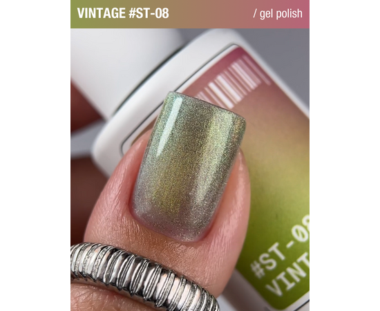 ADORE. Cat's Eye Gel Polish, #ST-08, Vintage, 12 ml. Гель-лак "котяче око" перламутровий, золотаво-оливковий #4