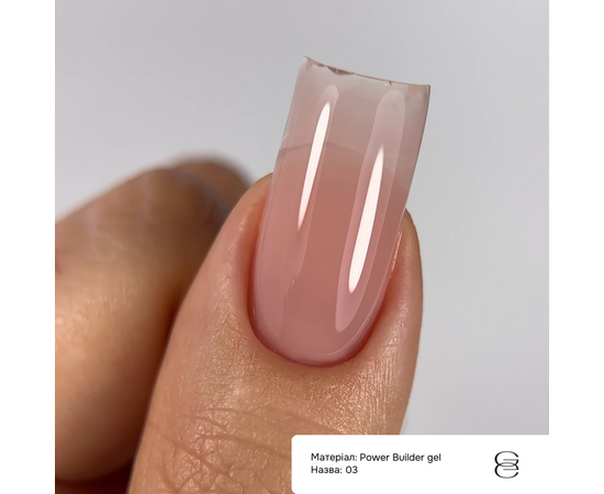 GÉMELY (ex GA&MA). Power builder gel #3, 30 ml, твердий гель #3