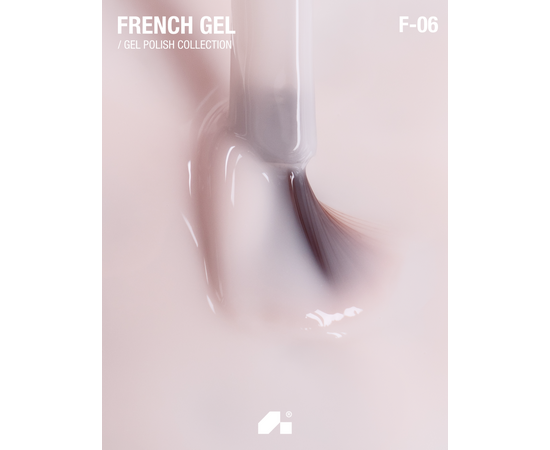 ADORE. French Gel Polish, #F-06, Veil, 12 ml. Гель-лак, прохолодний рожевий #2