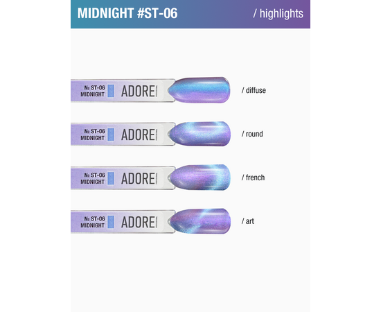 ADORE. Cat's Eye Gel Polish, #ST-06, Midnight, 12 ml. Гель-лак "котяче око" перламутровий,  фіолетовий #3