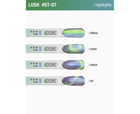 ADORE. Cat's Eye Gel Polish, #ST-07, Lush, 12 ml. Гель-лак "котяче око" перламутровий, зелений #3